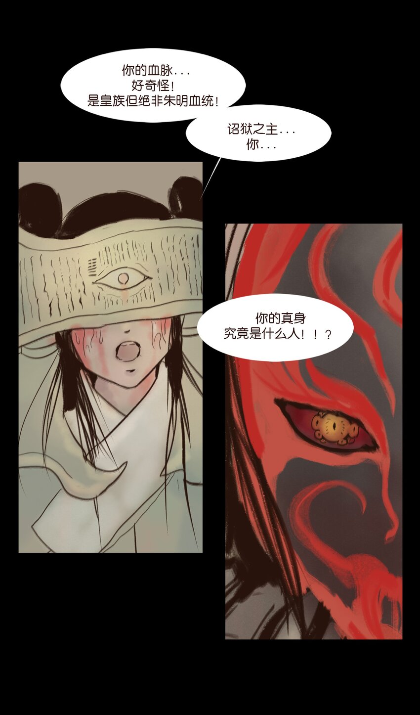 110 六畜51