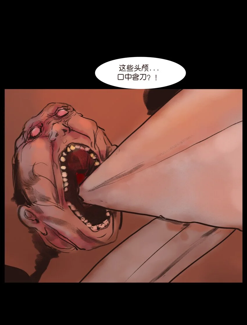 130 伥鬼8