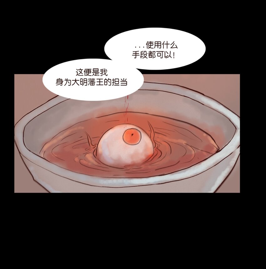 111 魔障8
