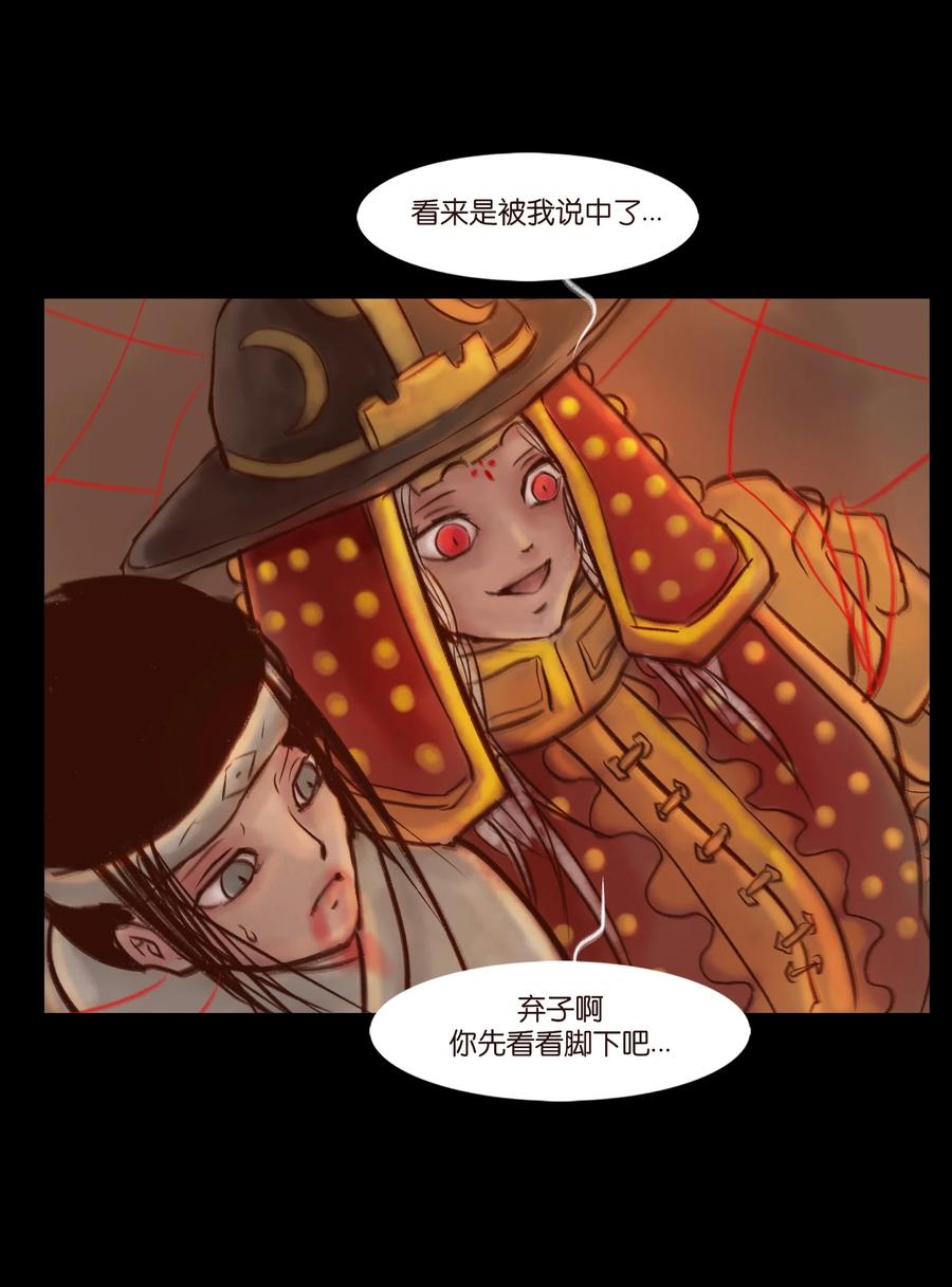 097 无相11