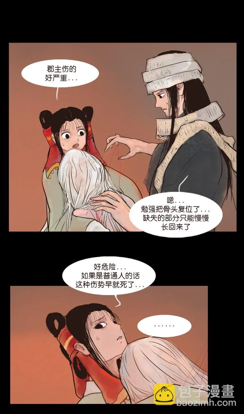 125 脱胎26