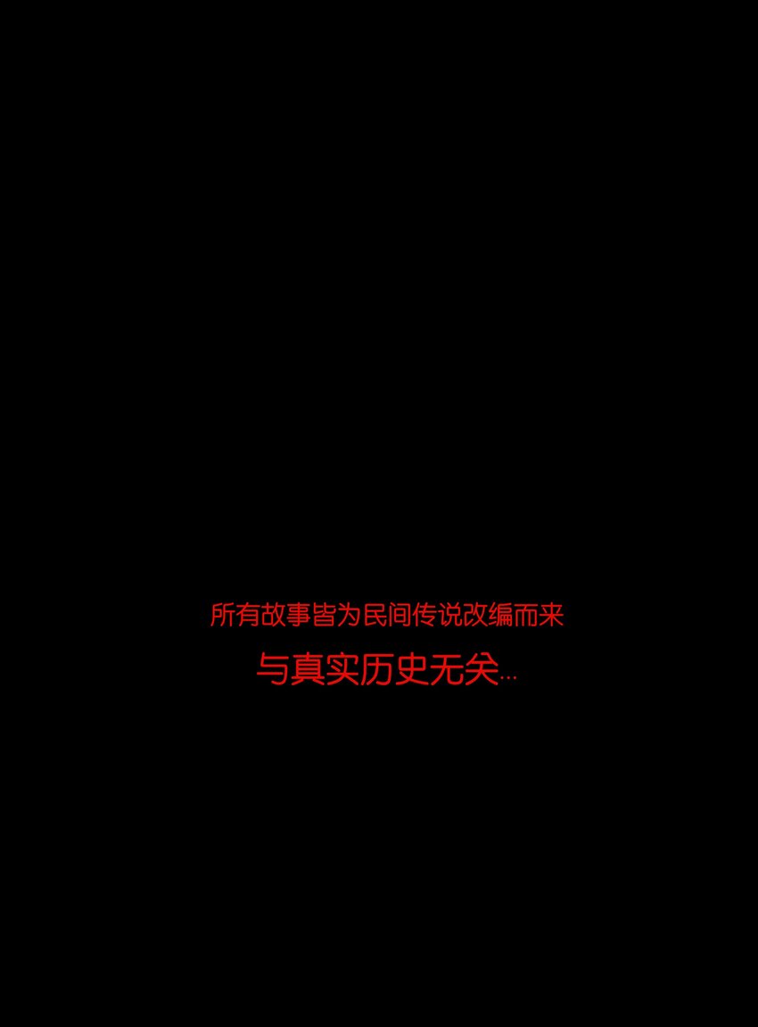 111 魔障55
