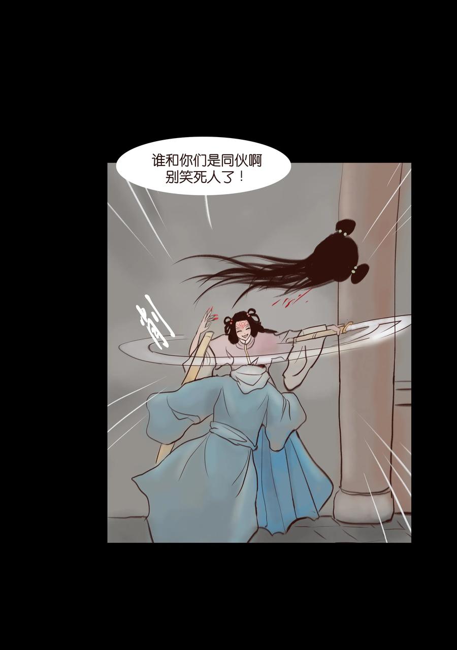070 祖业14