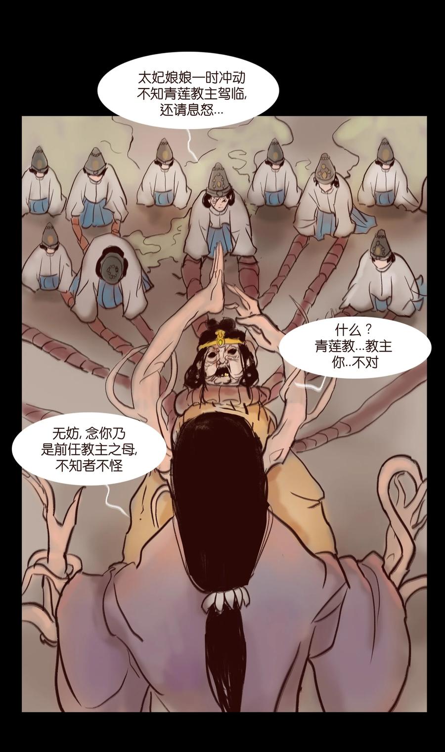 105 金刚29