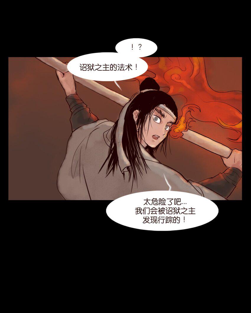 121 血食33
