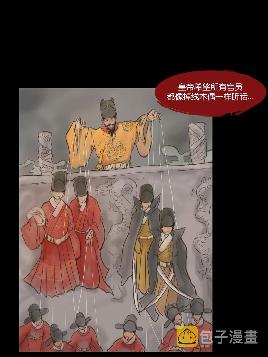 079 妄念34