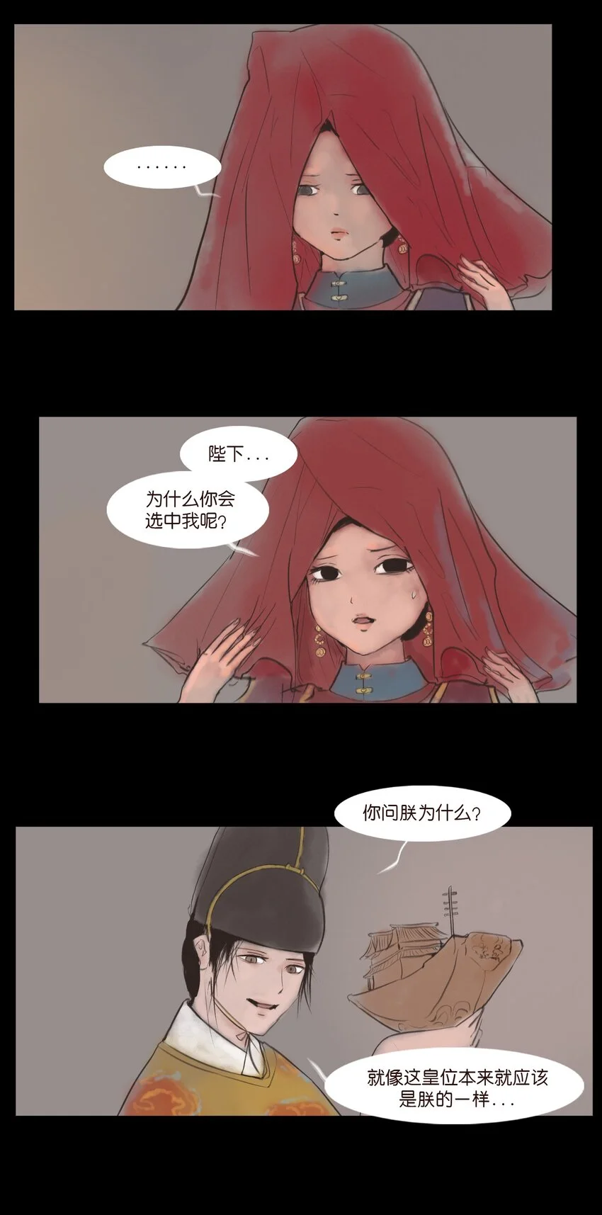 129 大赦13