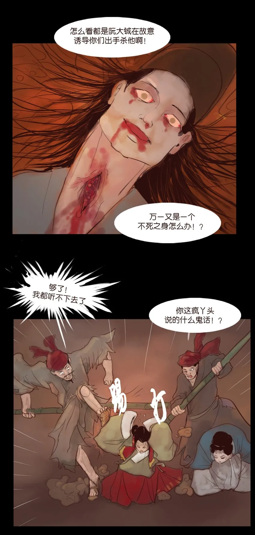 123 跳蚤26