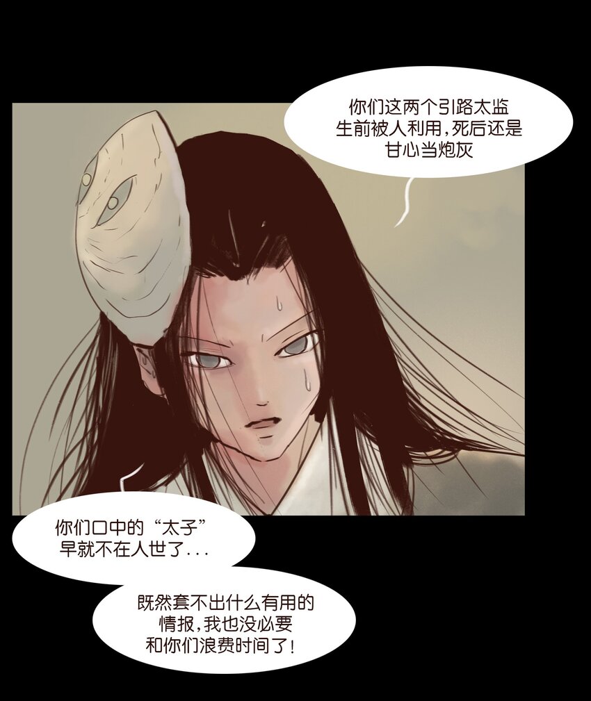 114 梃击39