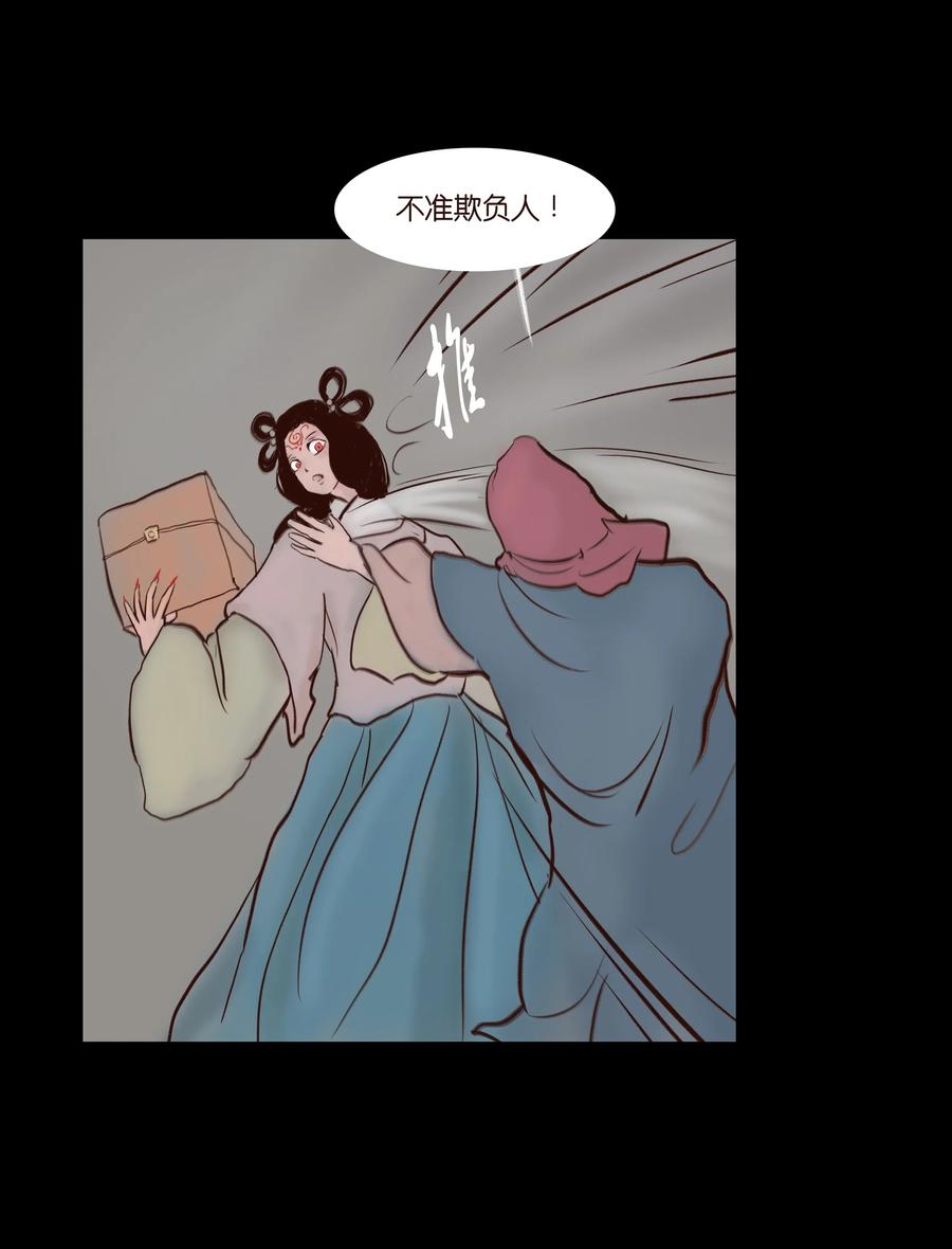 070 祖业47