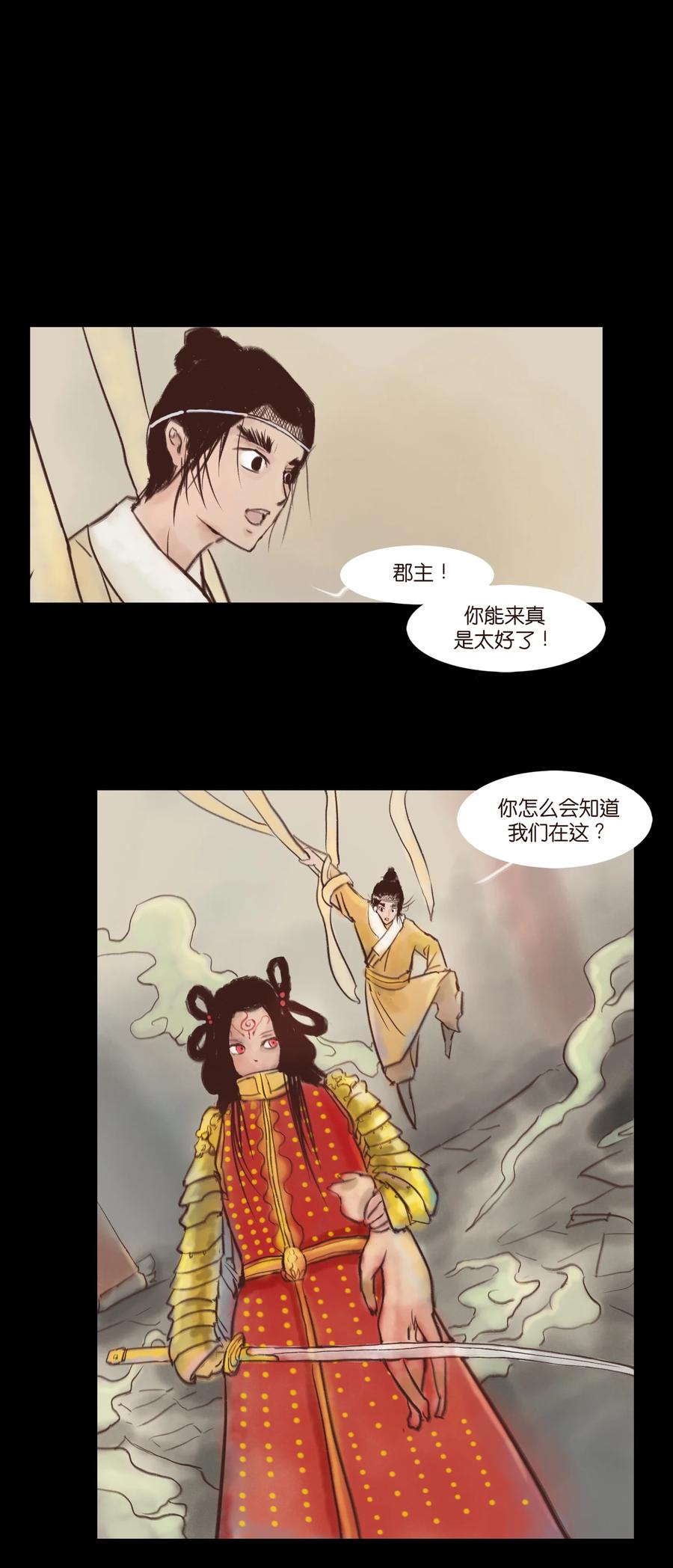 99 石兽2