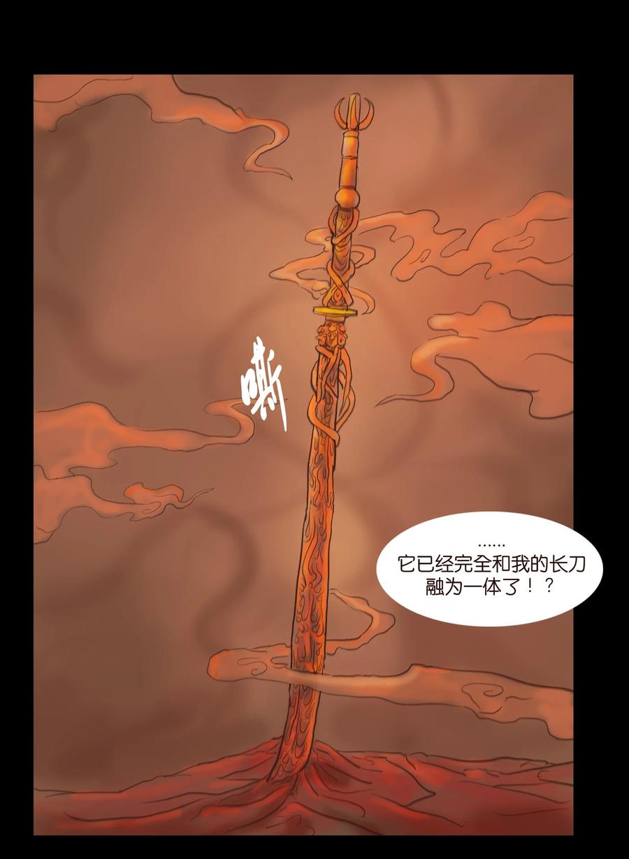 104 混乱10