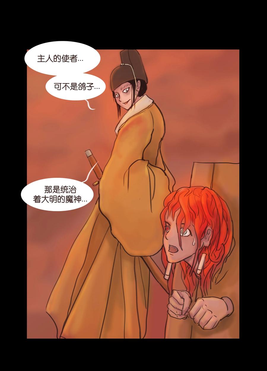 089 信使49