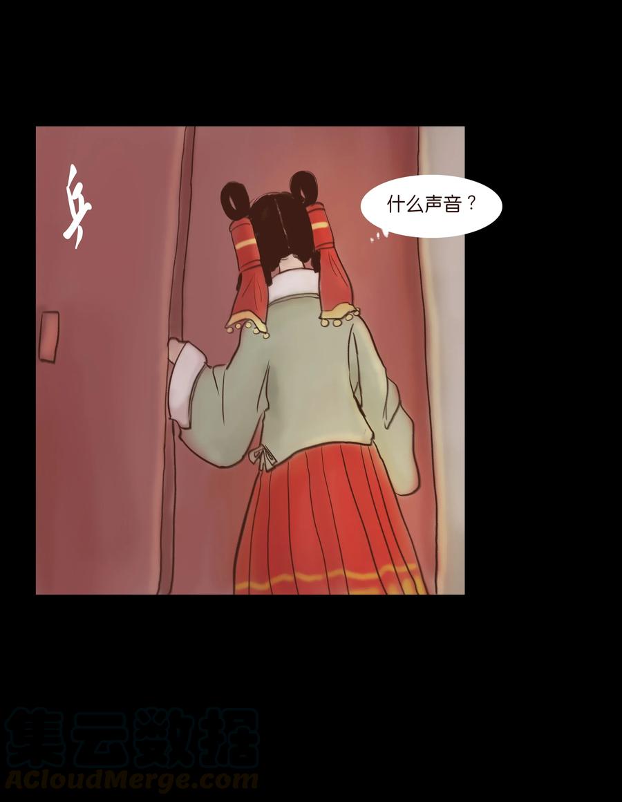 065 藏品32