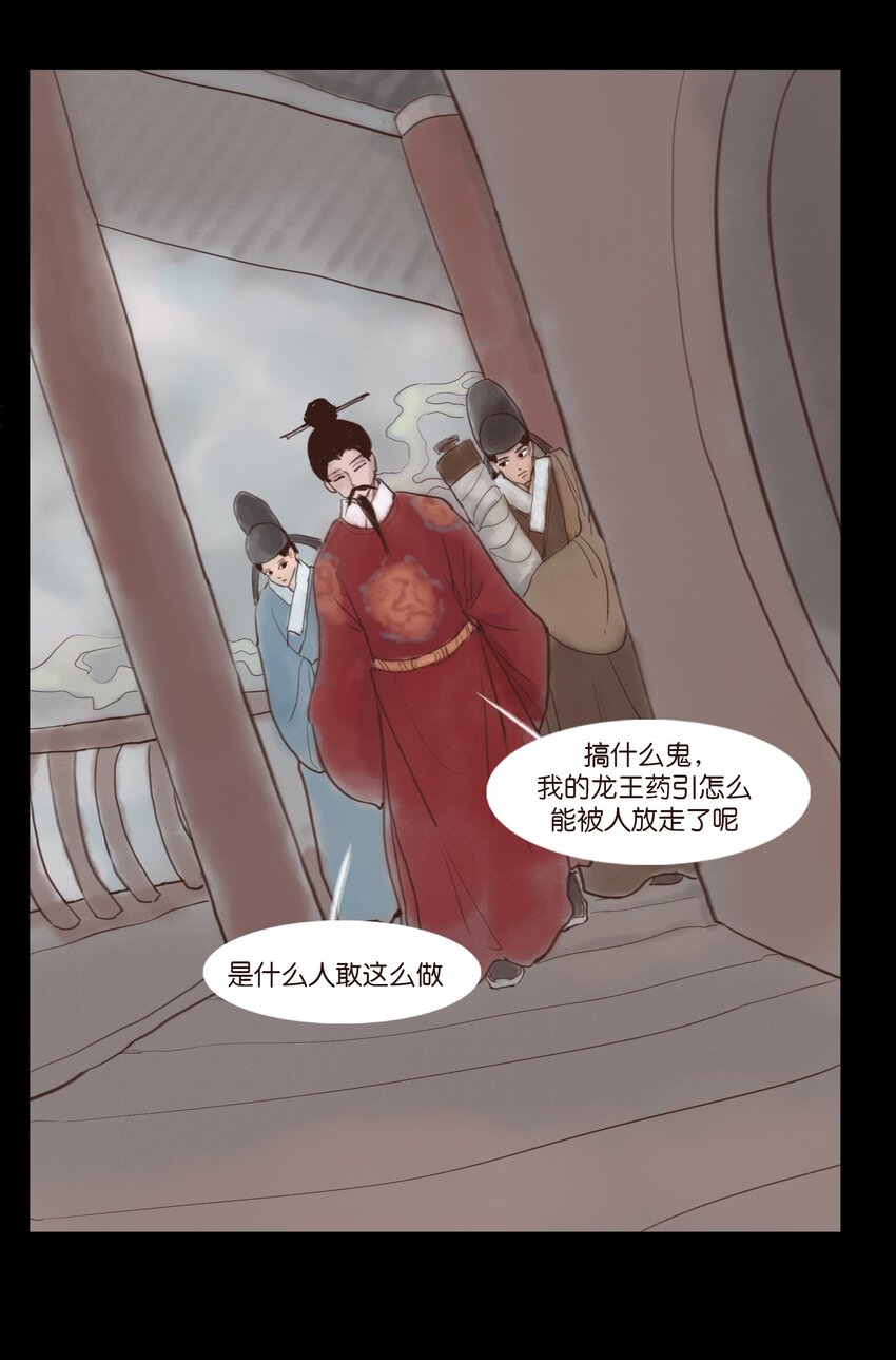 118 沈王53