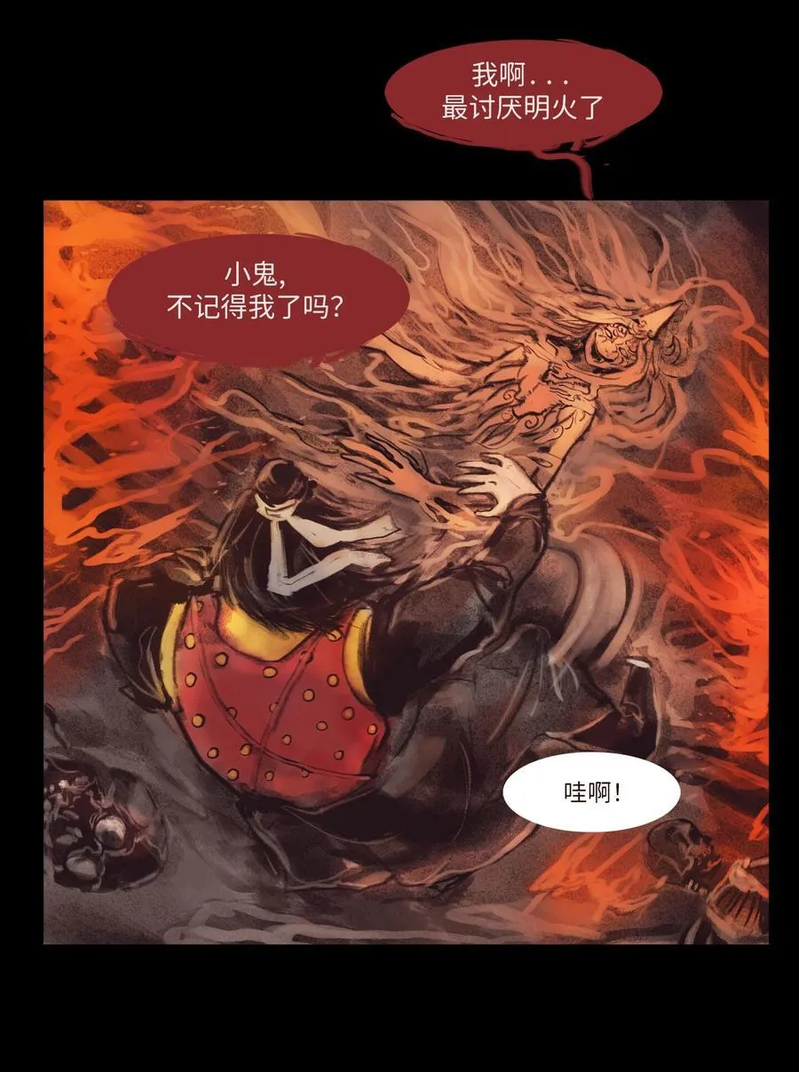 134 血宫22