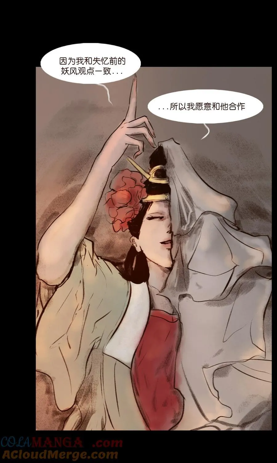 139 幻戏36
