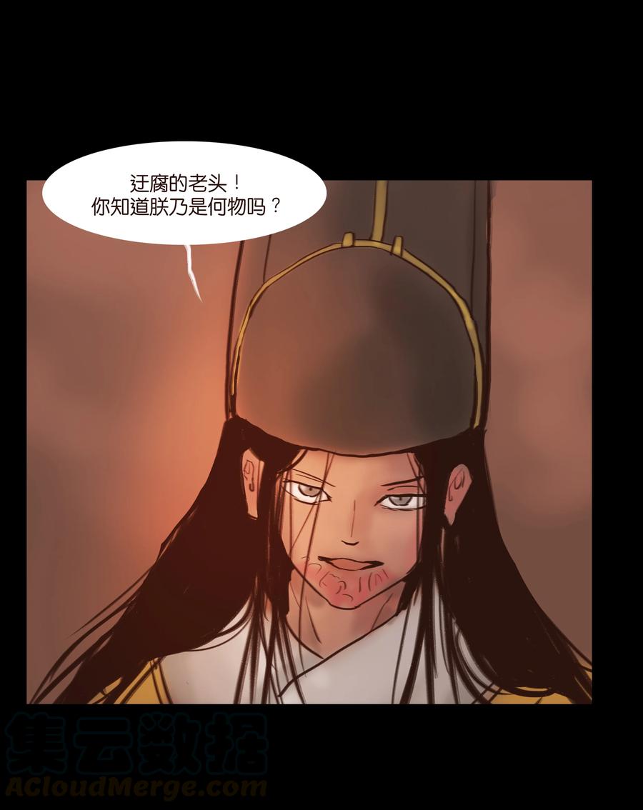 091 恶鬼30