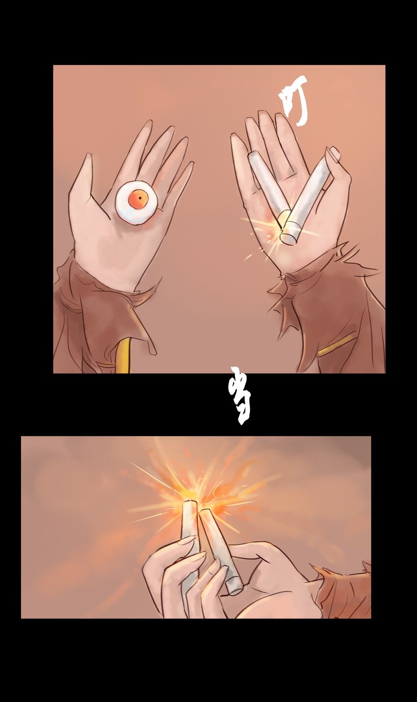 113 无明37