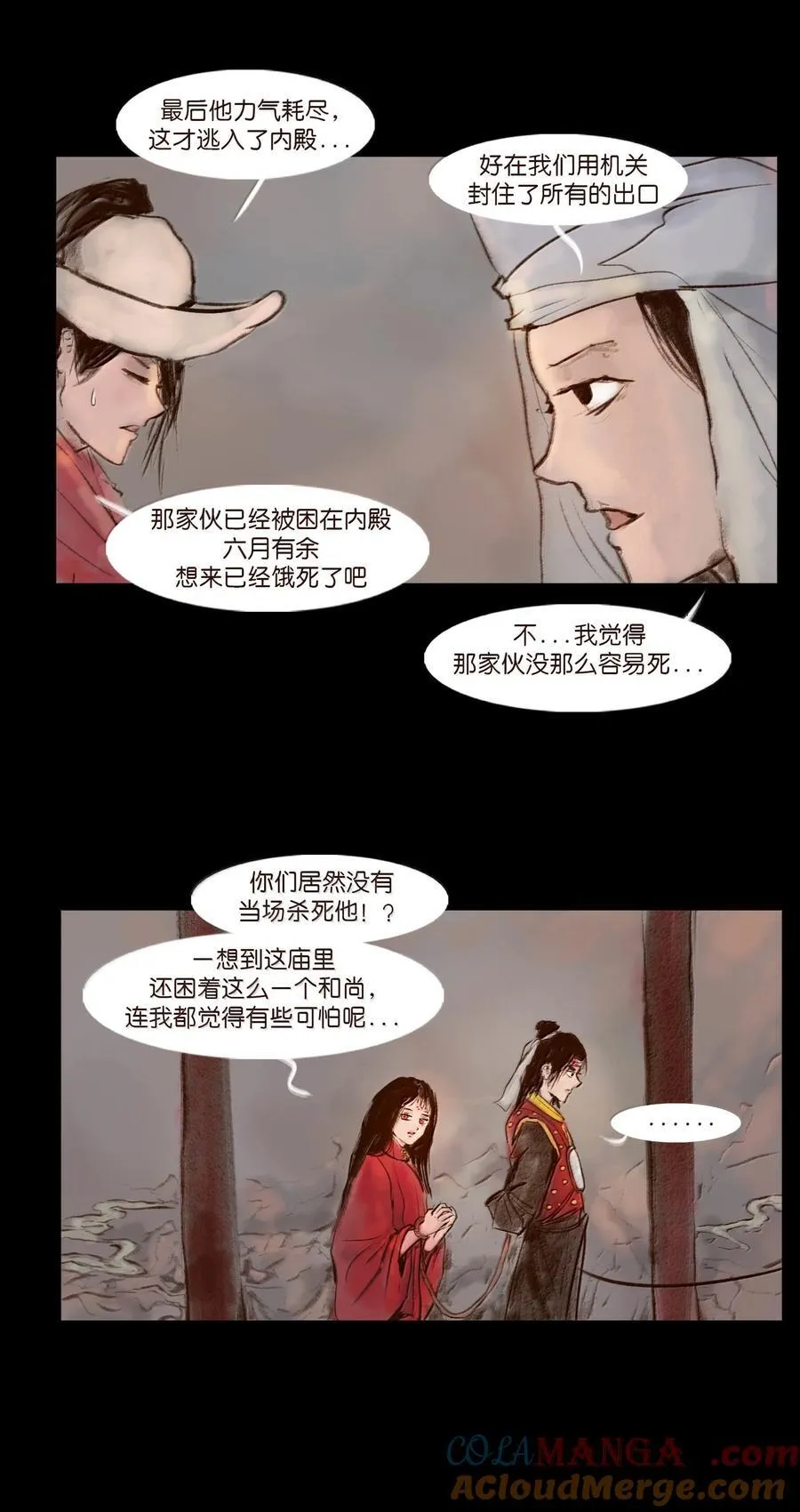 141 俘虏51