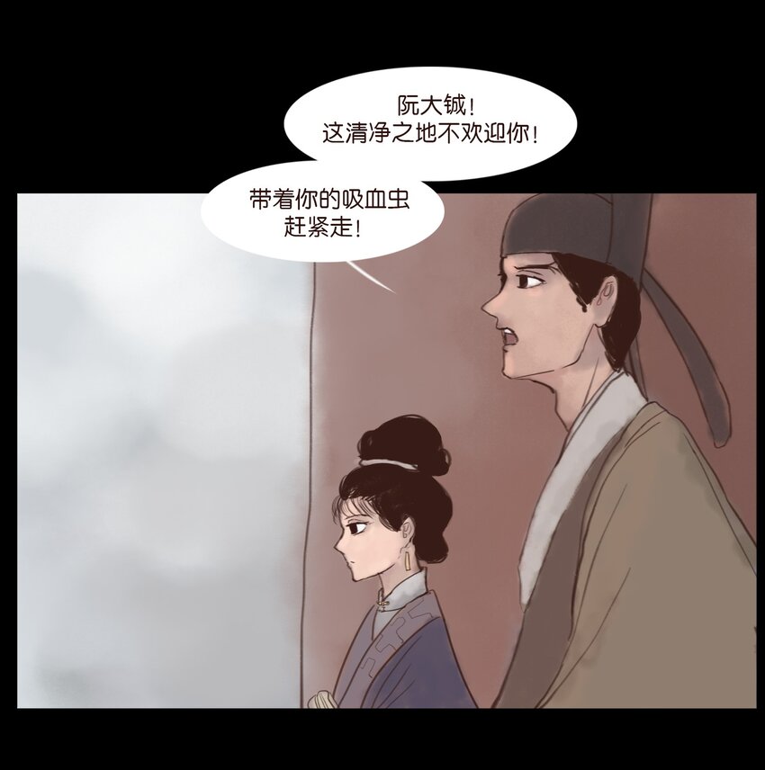 118 沈王29
