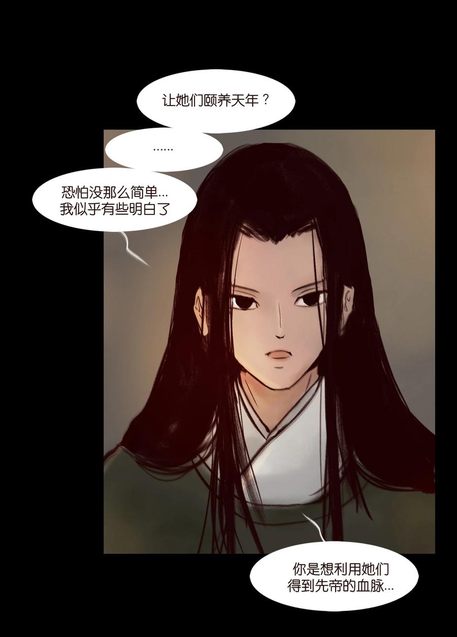 095 观天26