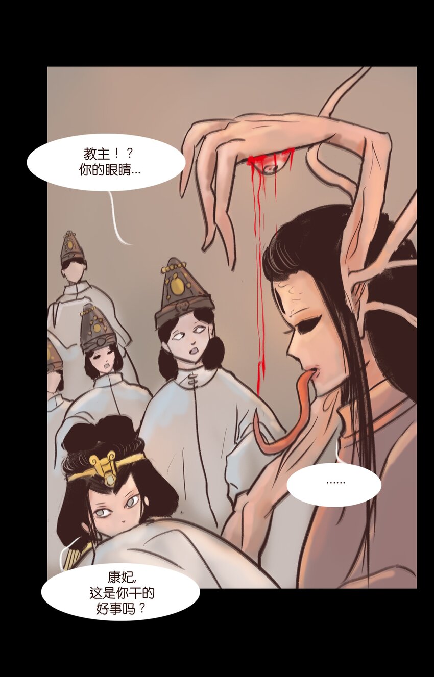 106 还童31