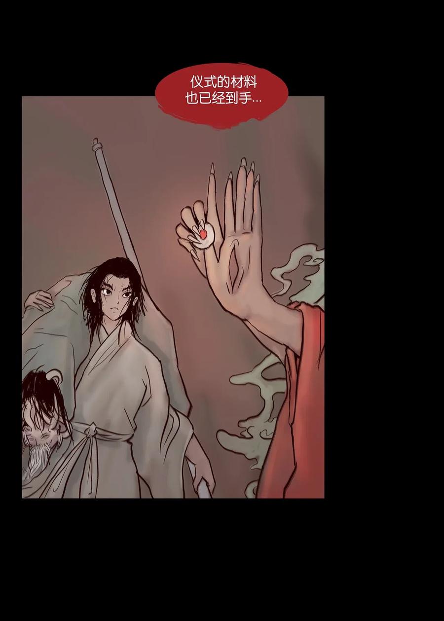 078 明王8