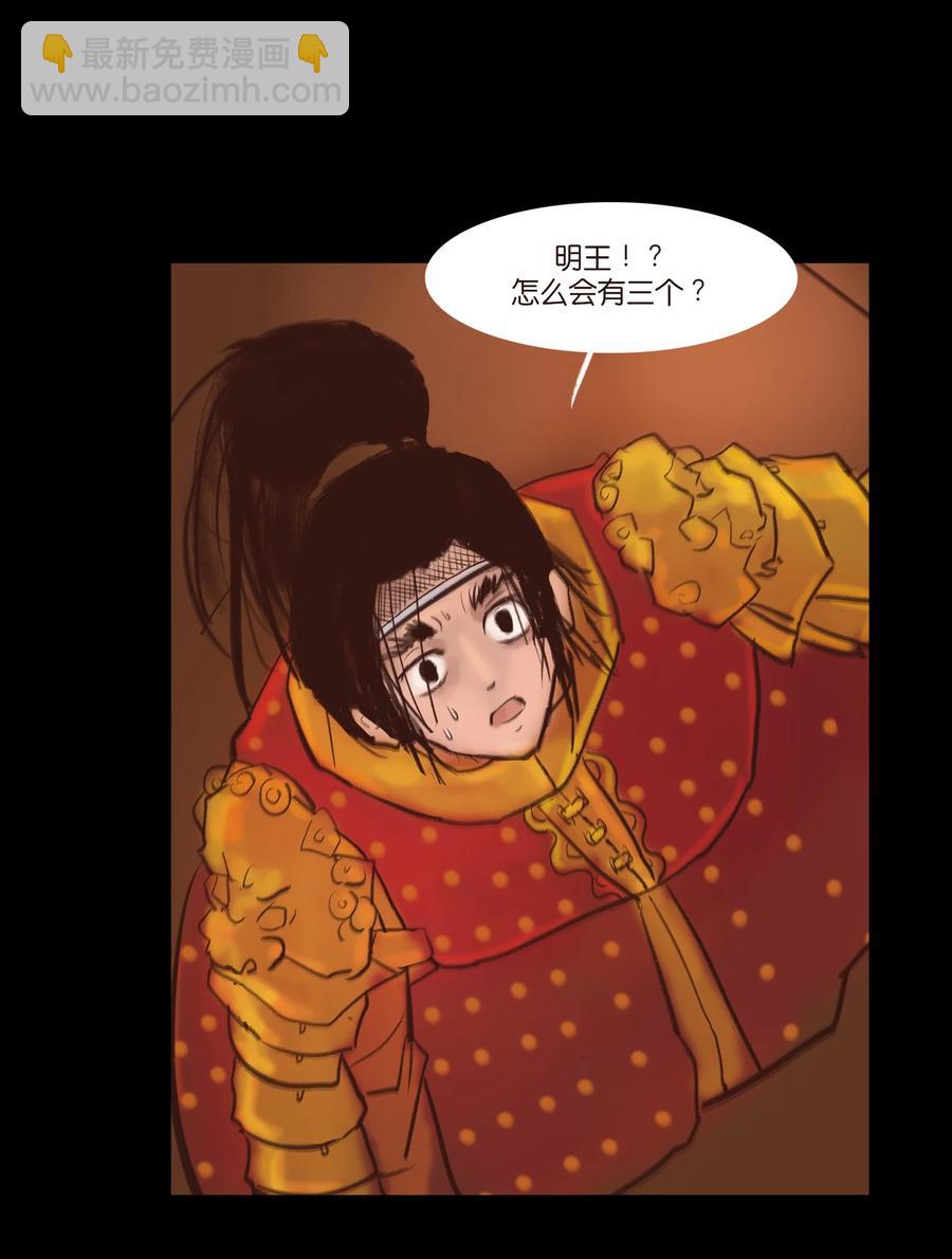 104 混乱29