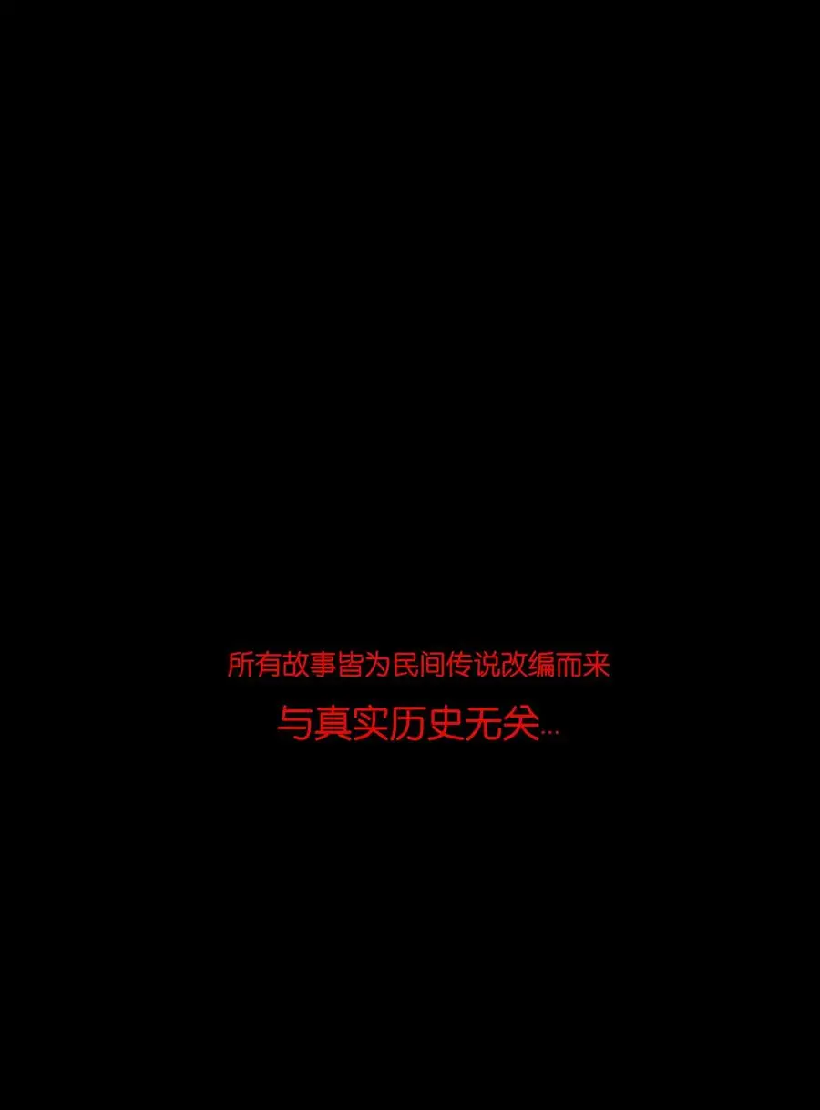 074 猫妖47
