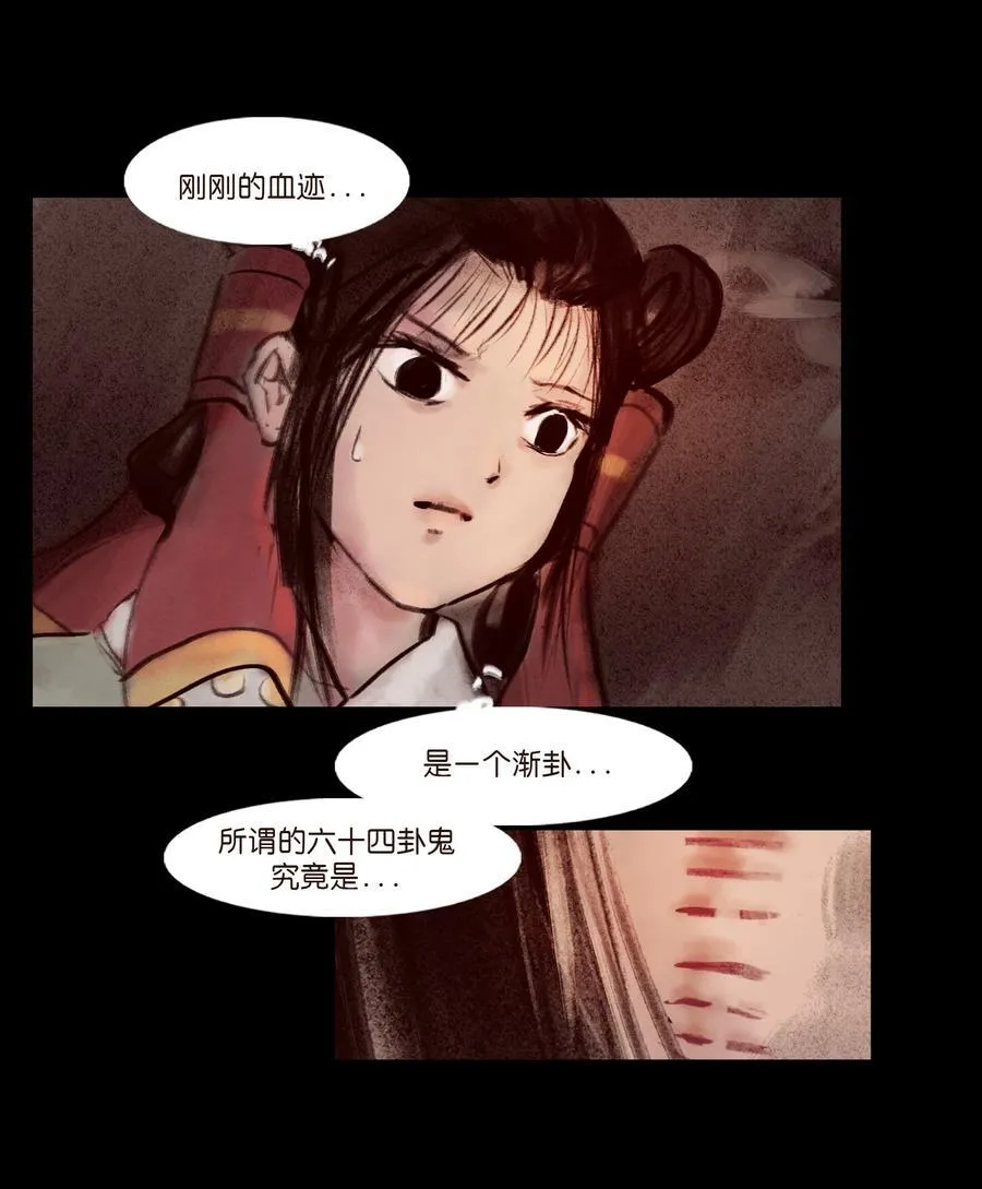 138 引路43