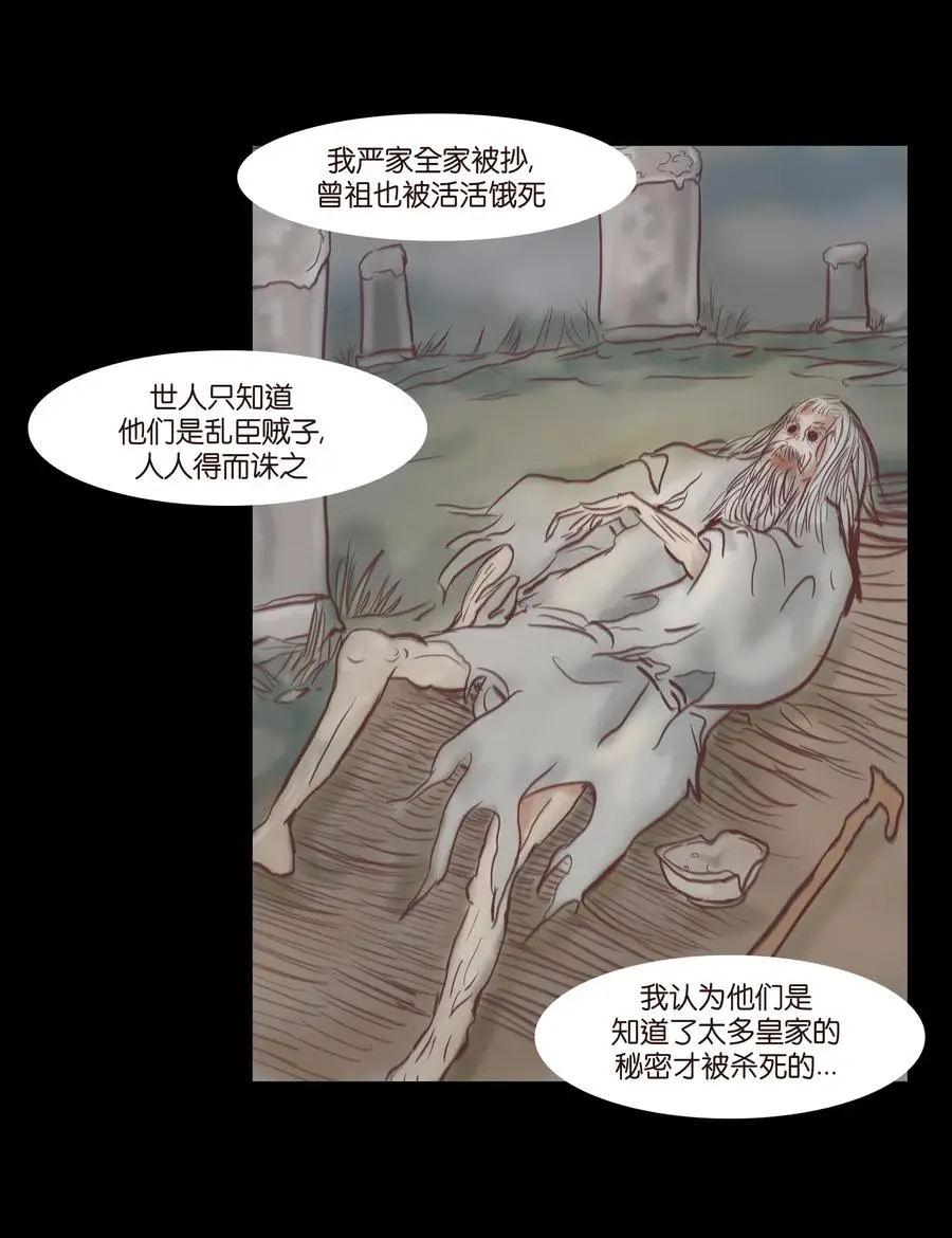 074 猫妖41