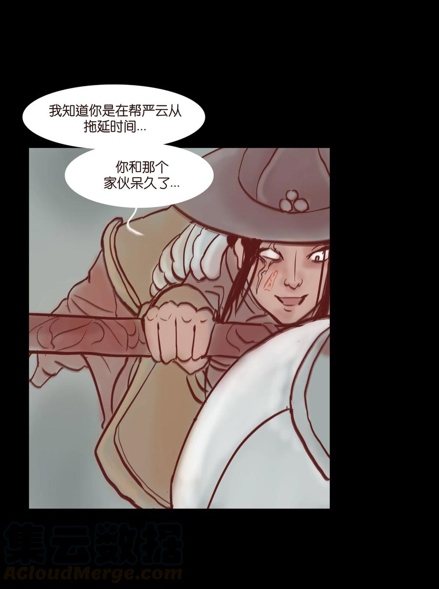 071 交锋12