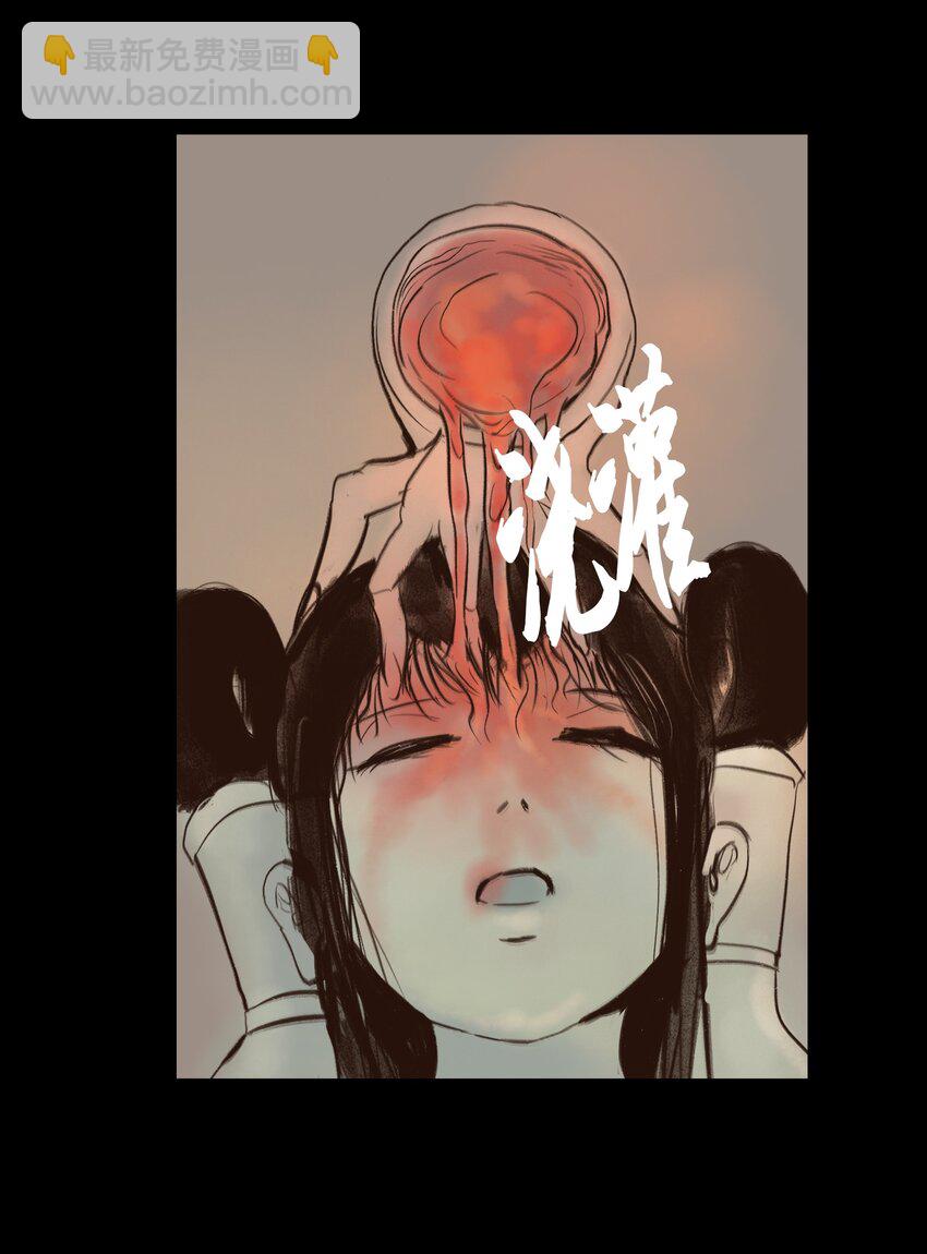 110 六畜38