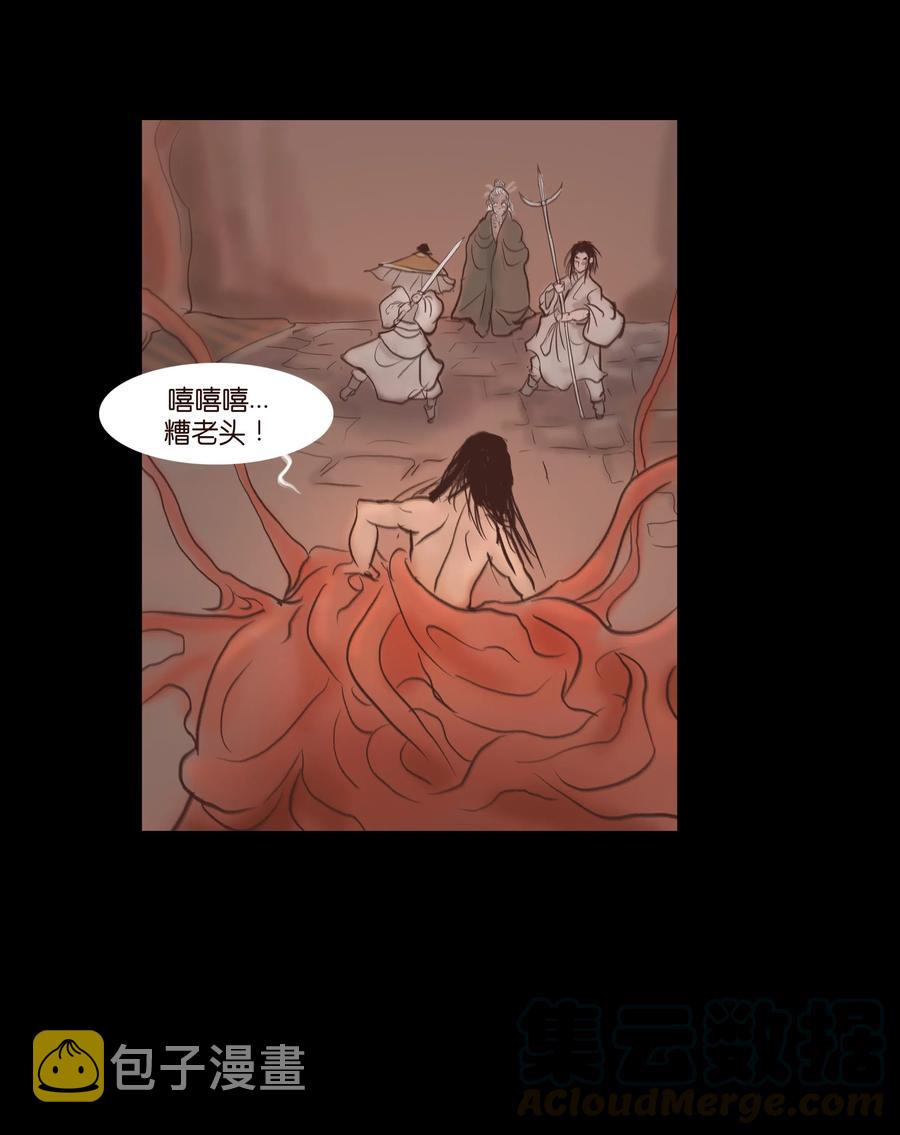 075 诏狱20