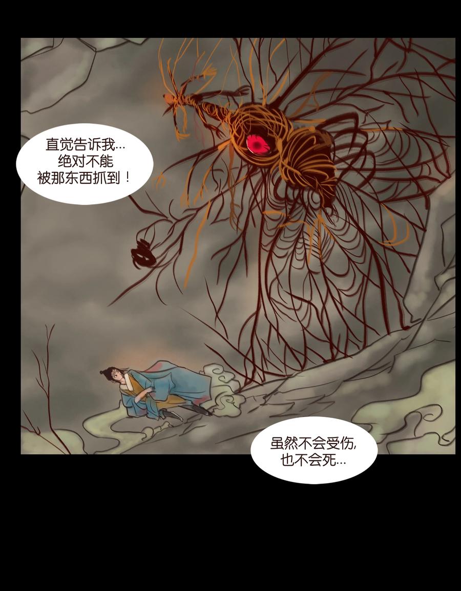 093 心剑25