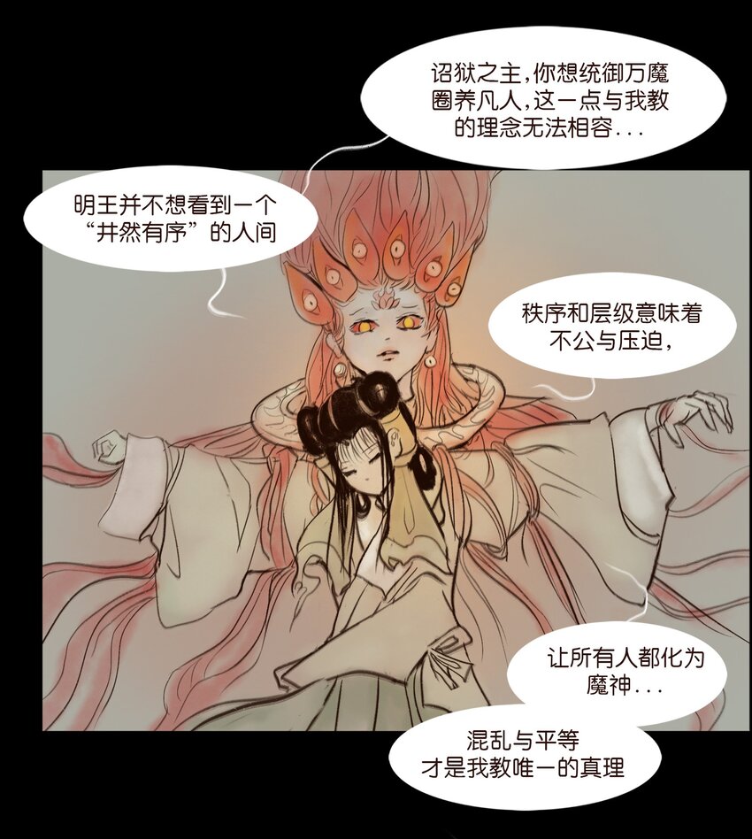 110 六畜5