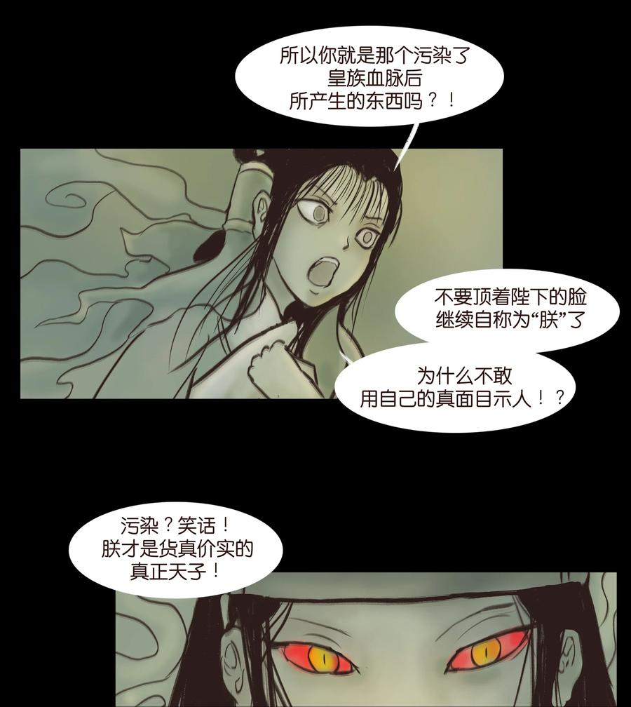 086 天启29