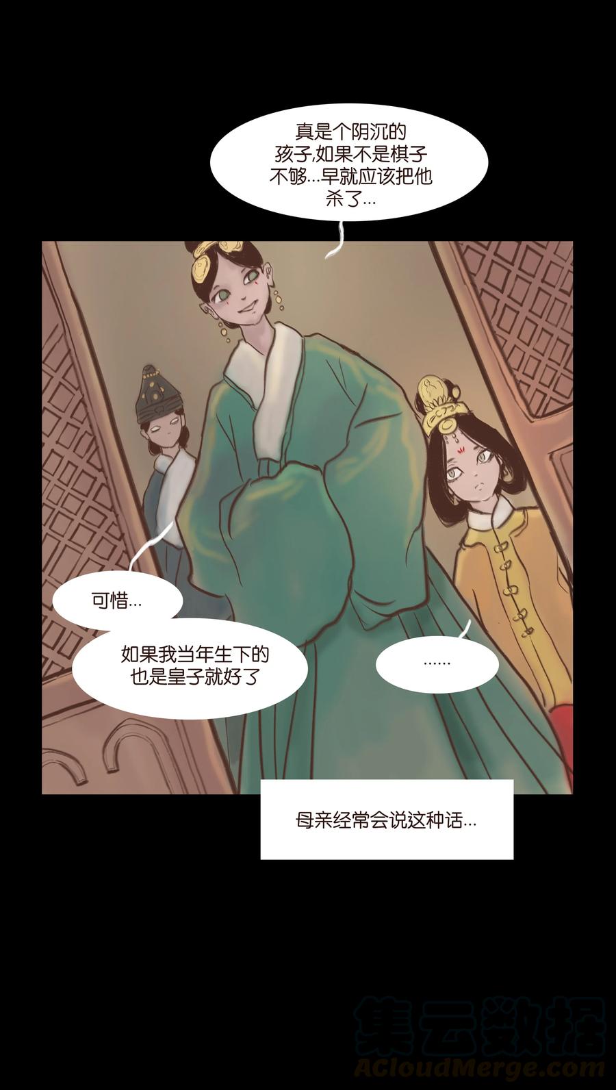 081 记忆12