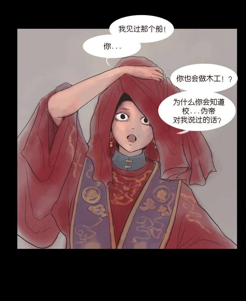 129 大赦9