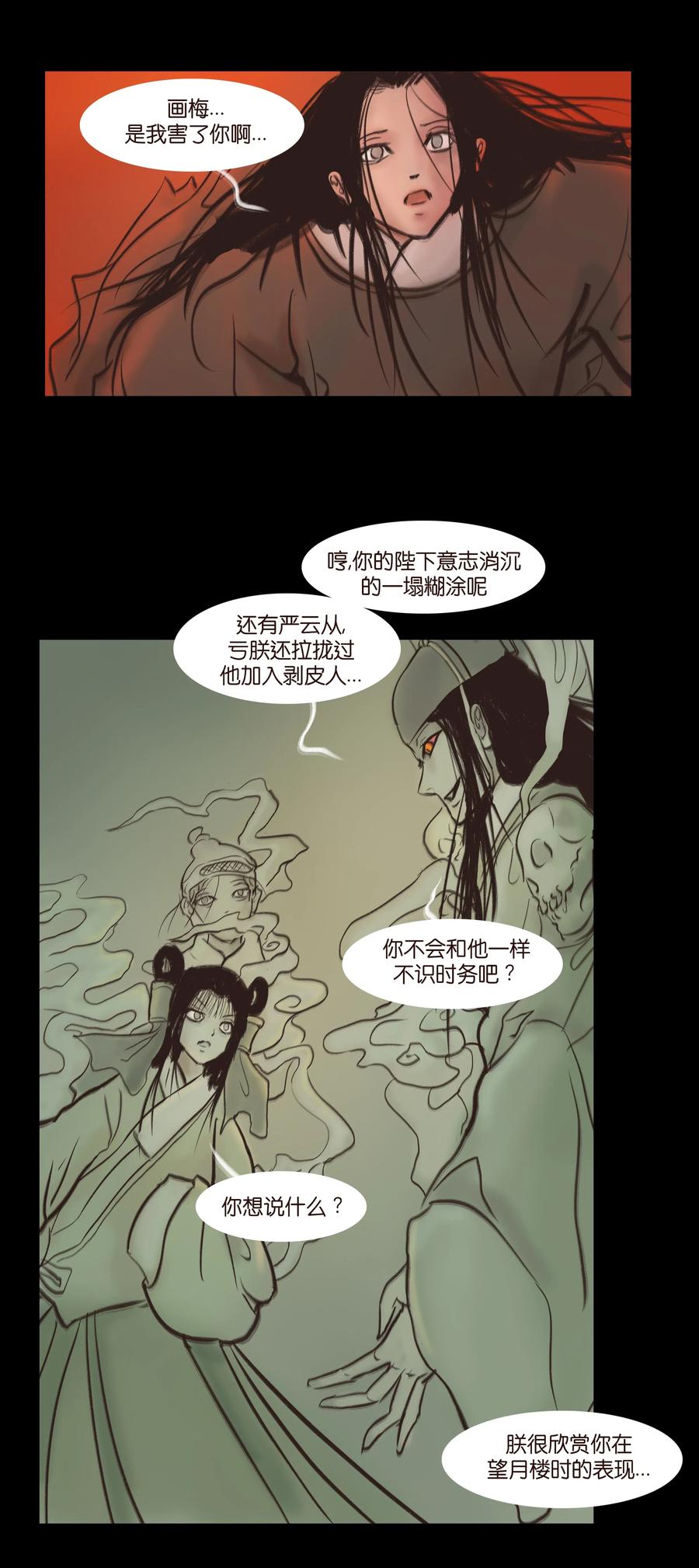086 天启40