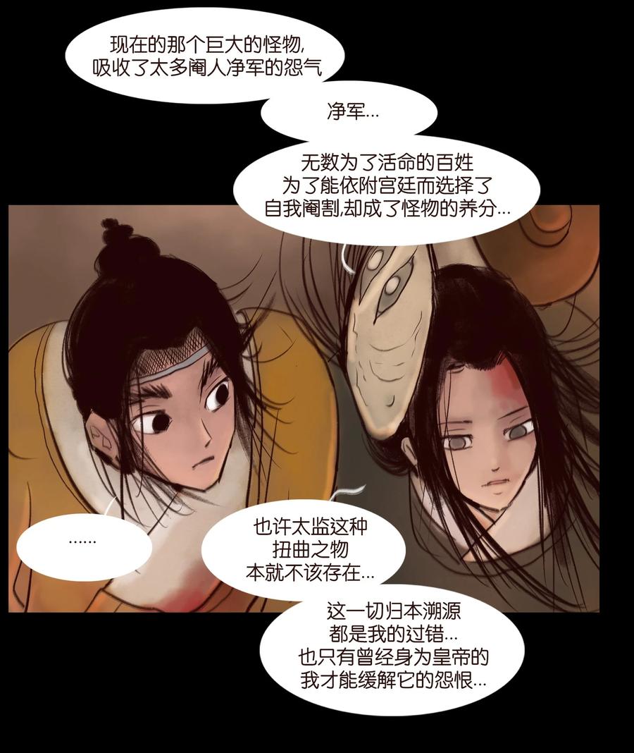 102 巨蟒53