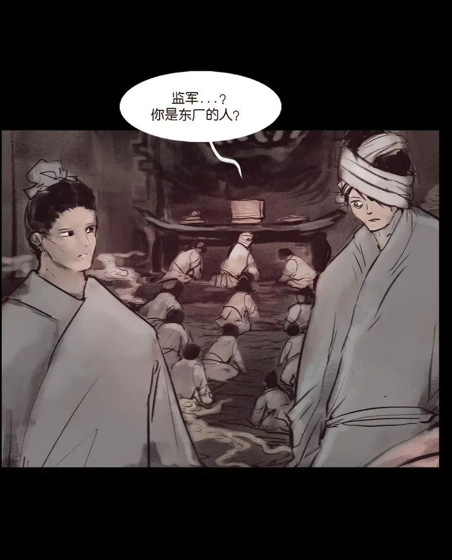 132 洞神19