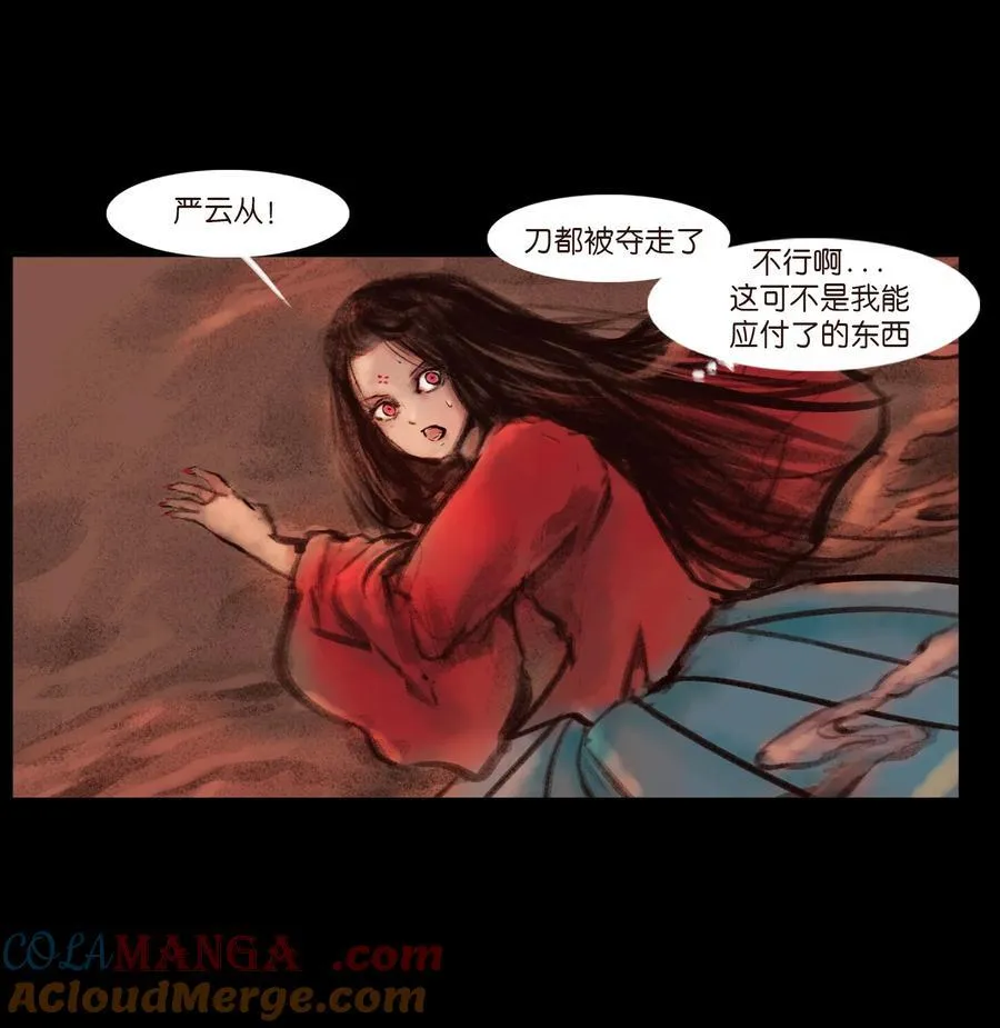 136 真言36