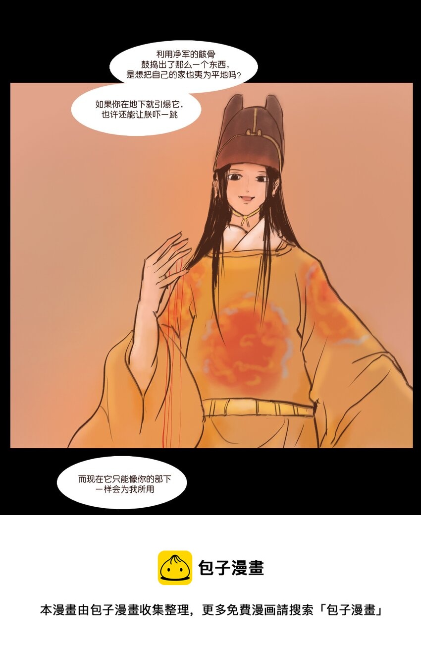 107 红莲52