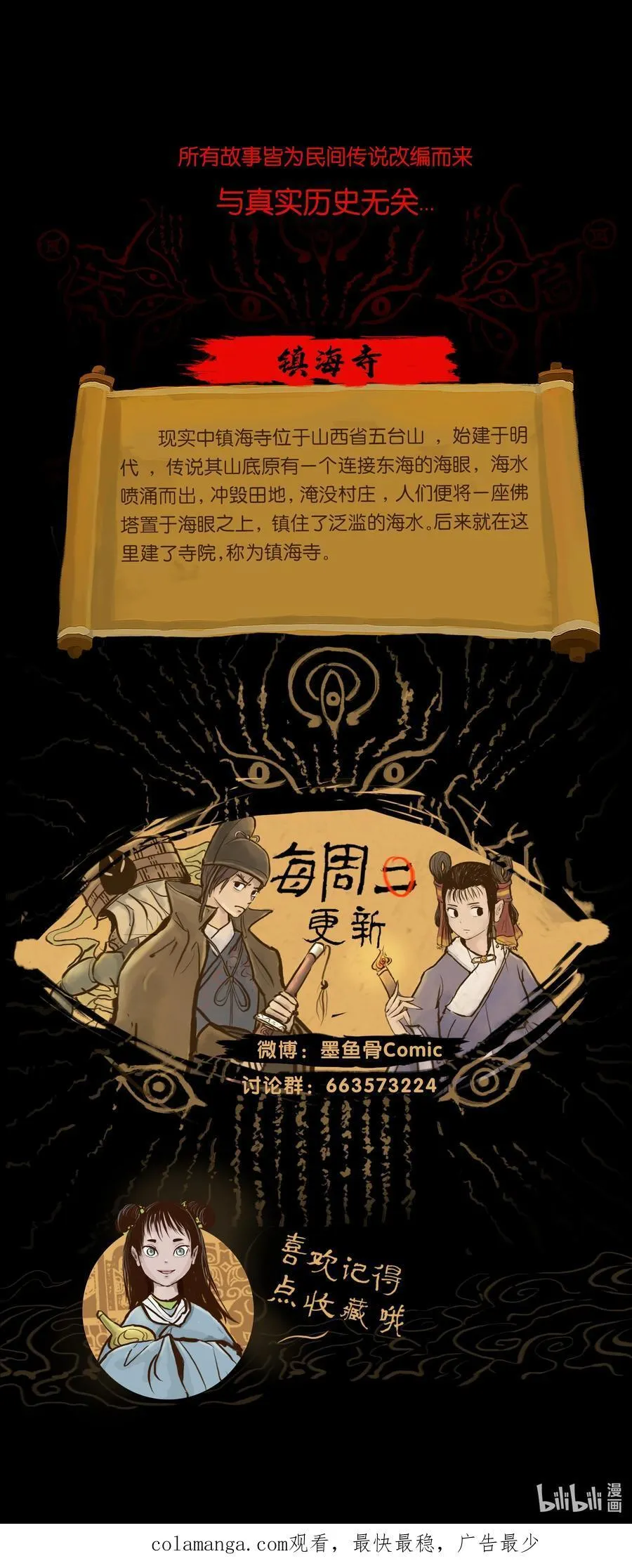 137 海眼64