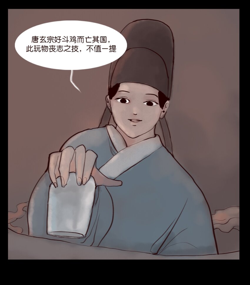 120 夜啼14