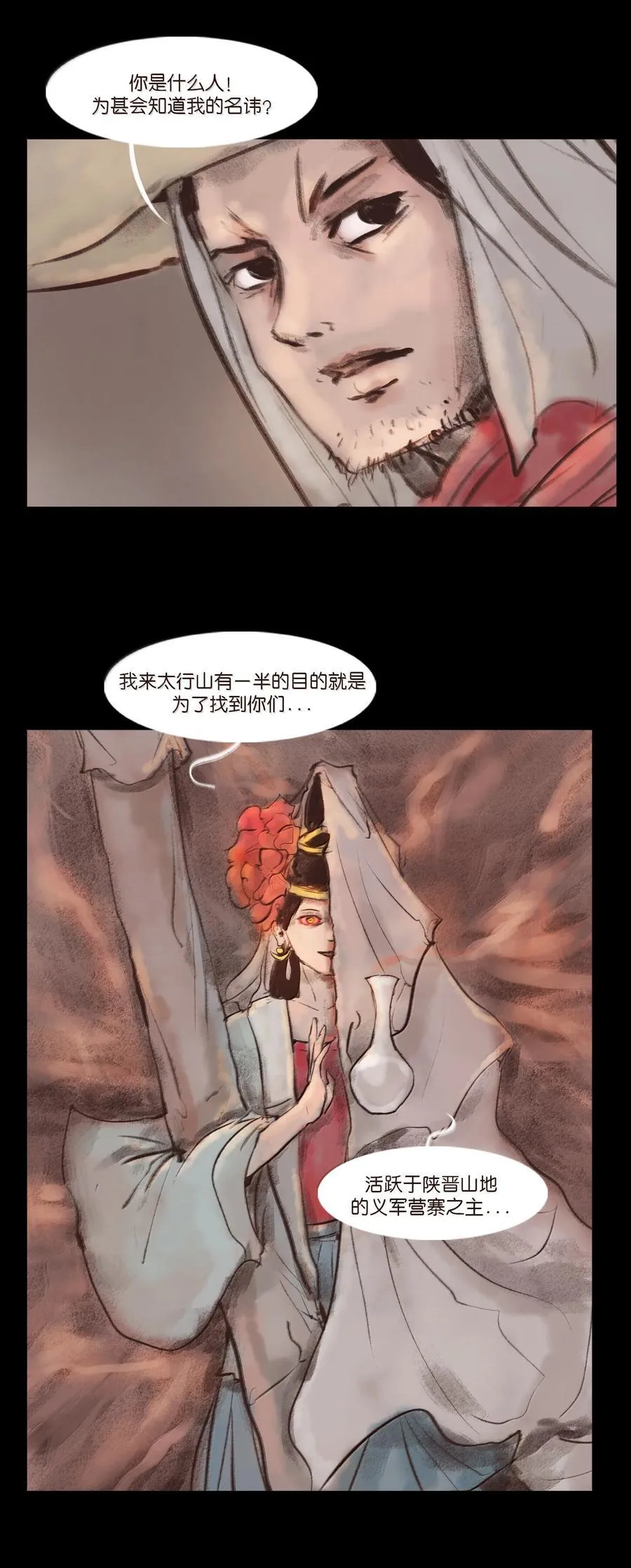 140 鬼母37