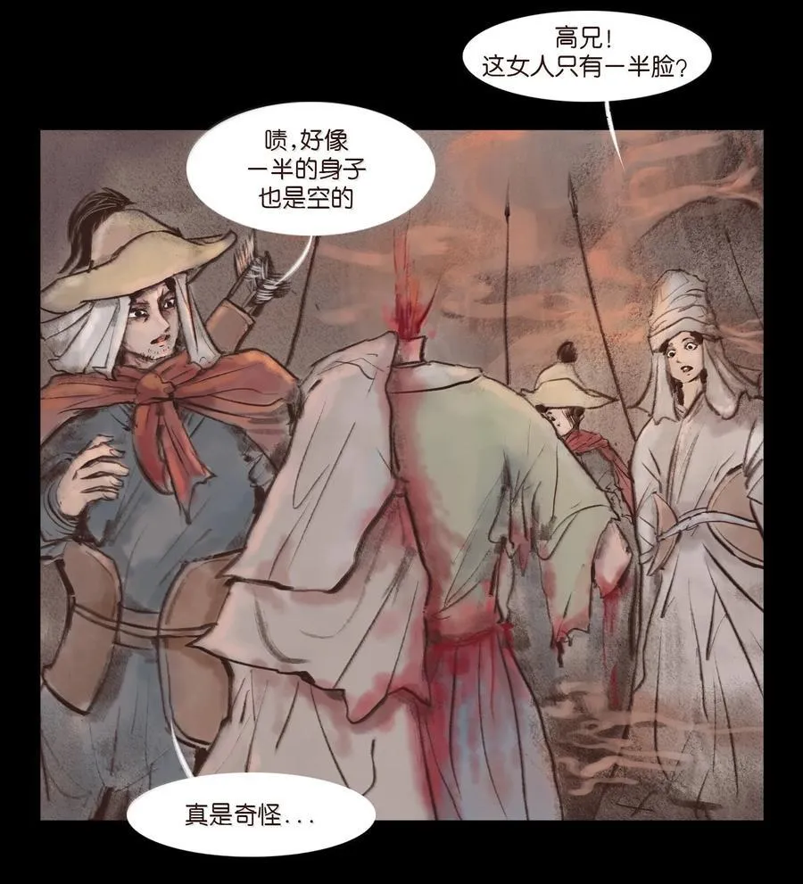 140 鬼母50