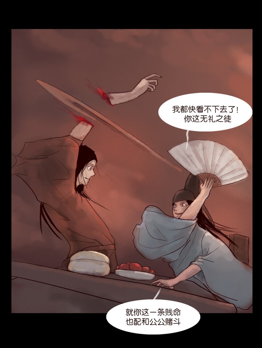 120 夜啼47